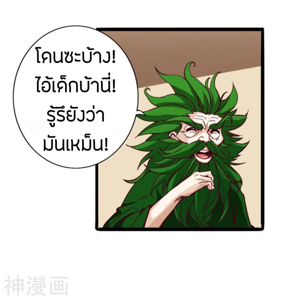Path to Heaven 5-5