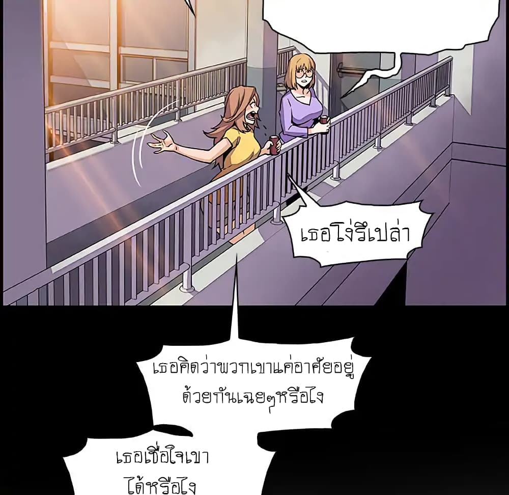 Our Complication 29-29