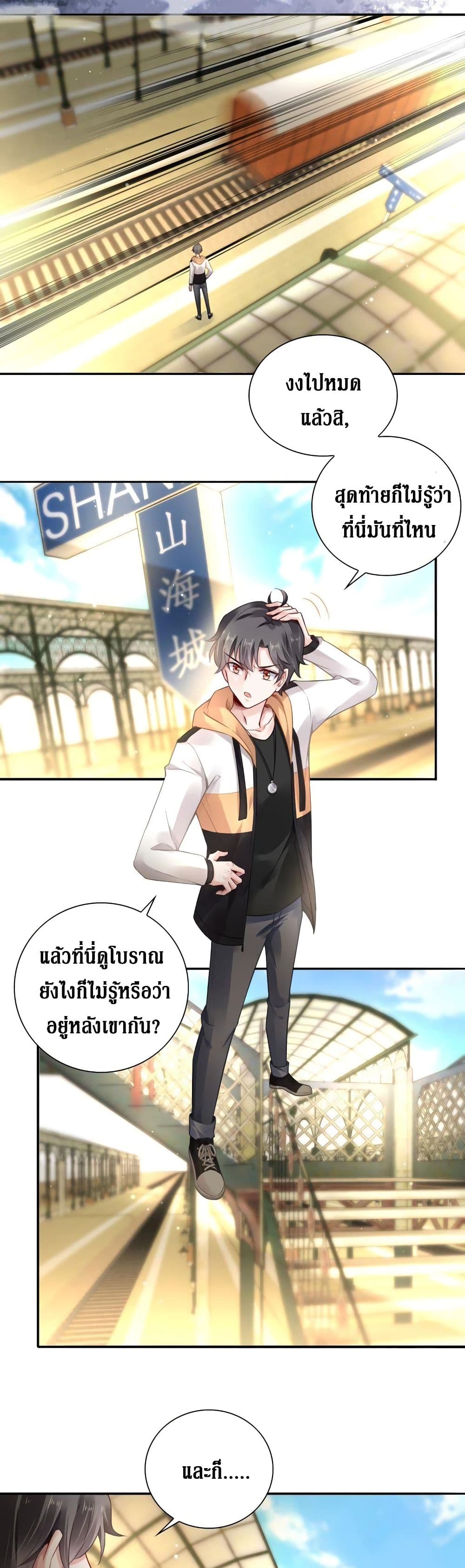 Painting Master From Heicheng 2-2
