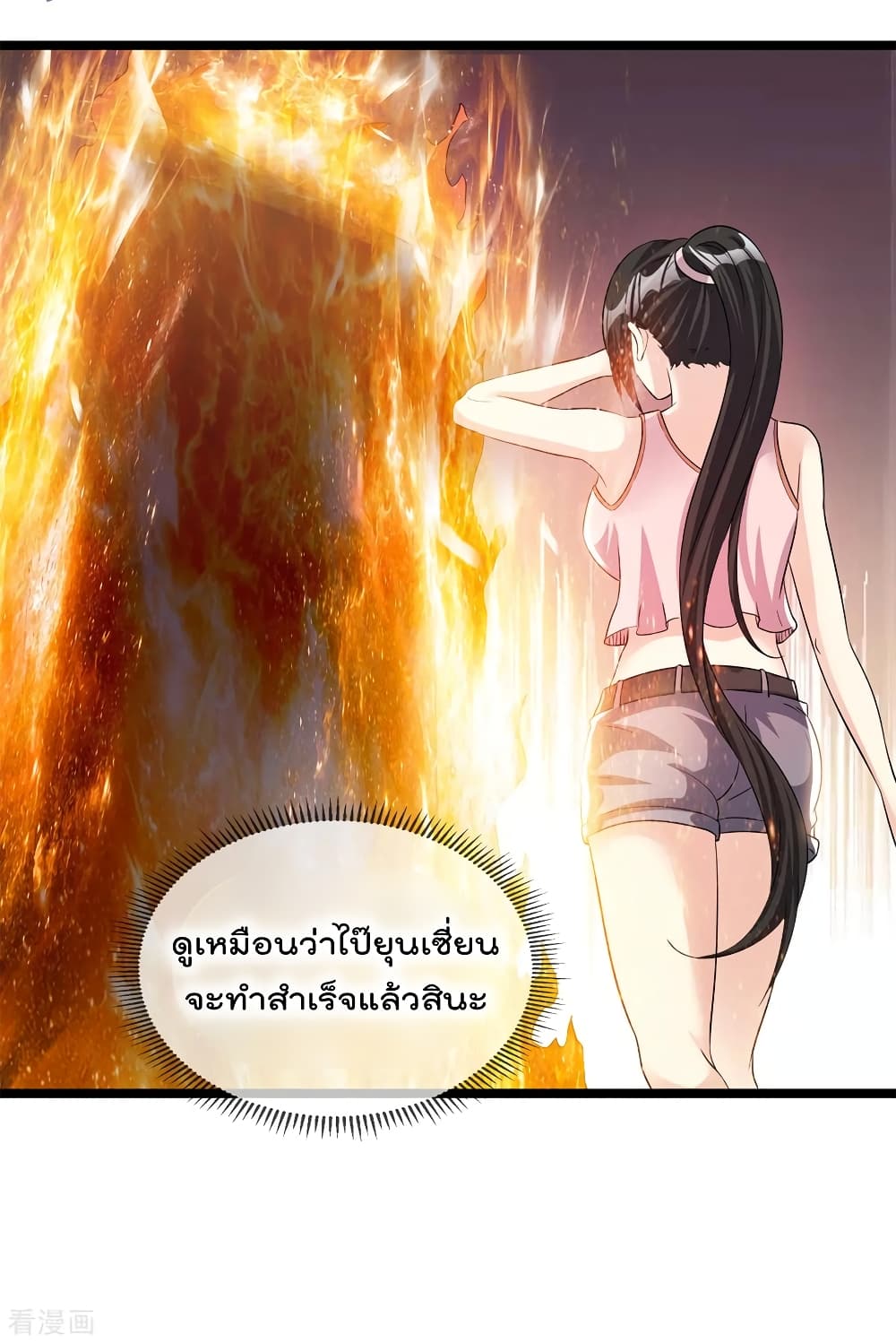Immortal King of City ราชาอมตะแห่งนคร 158-158