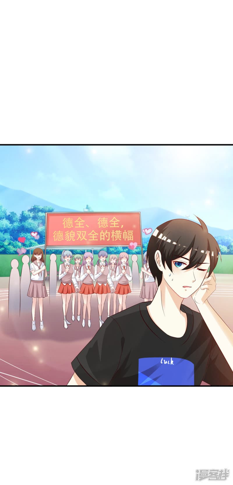 The Strongest Peach Blossom ราชาดอกไม้อมตะ 42-42