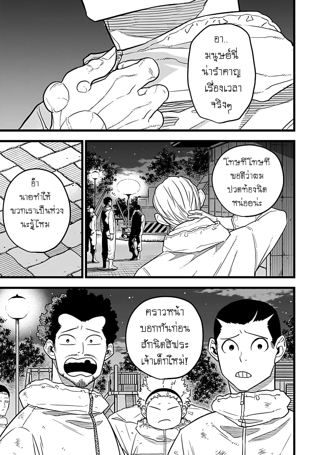 Kaiju No.8 ไคจูหมายเลข 8 9-เขารู้จัก"ข้างใน"ของไคจูดียิ่งกว่าใคร