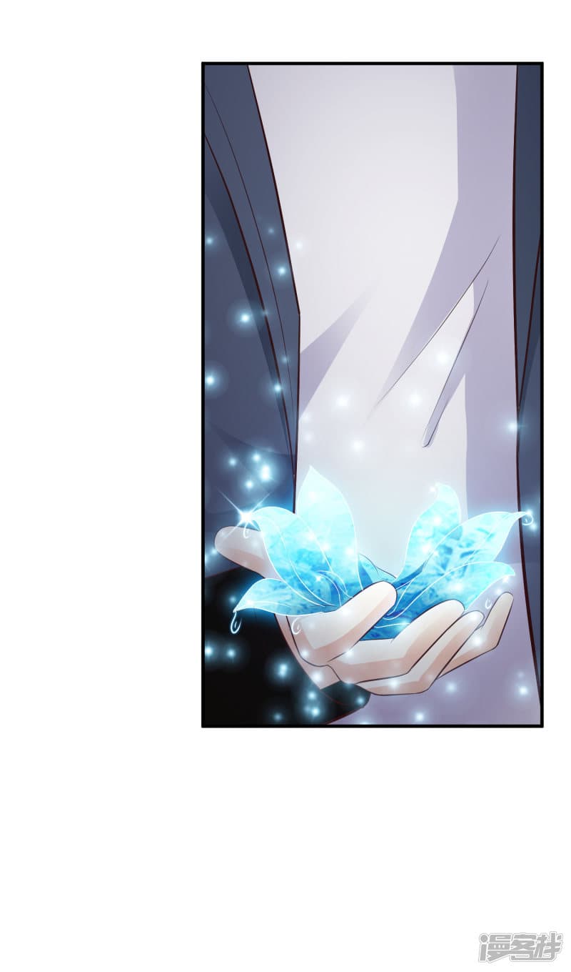 The Strongest Peach Blossom ราชาดอกไม้อมตะ 40-40
