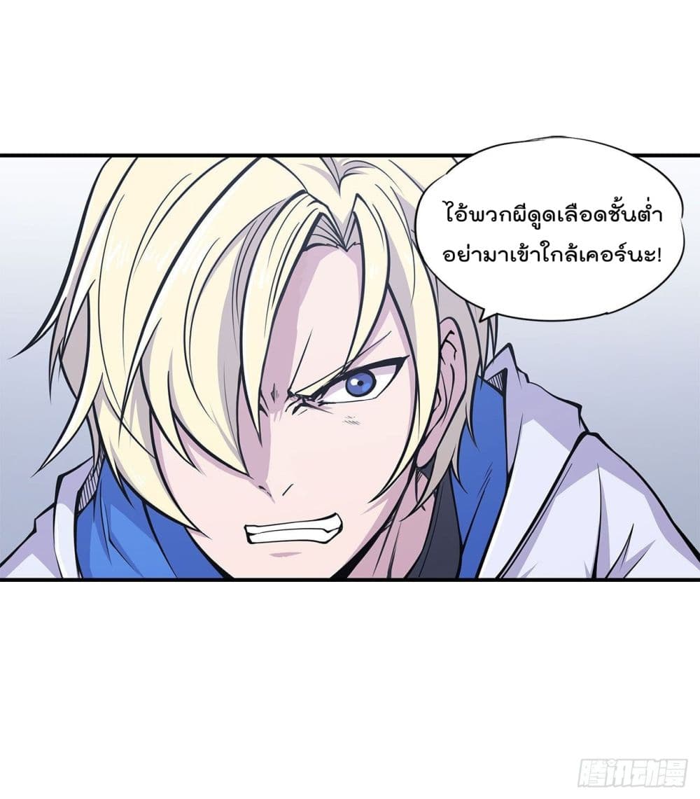 The Strongest Knight Become To Lolicon Vampire ผมคืออัศวินผู้แข็งแกร่งที่ถูกสาปให้กลายเป็นแวมไพร์โลลิ 16-16
