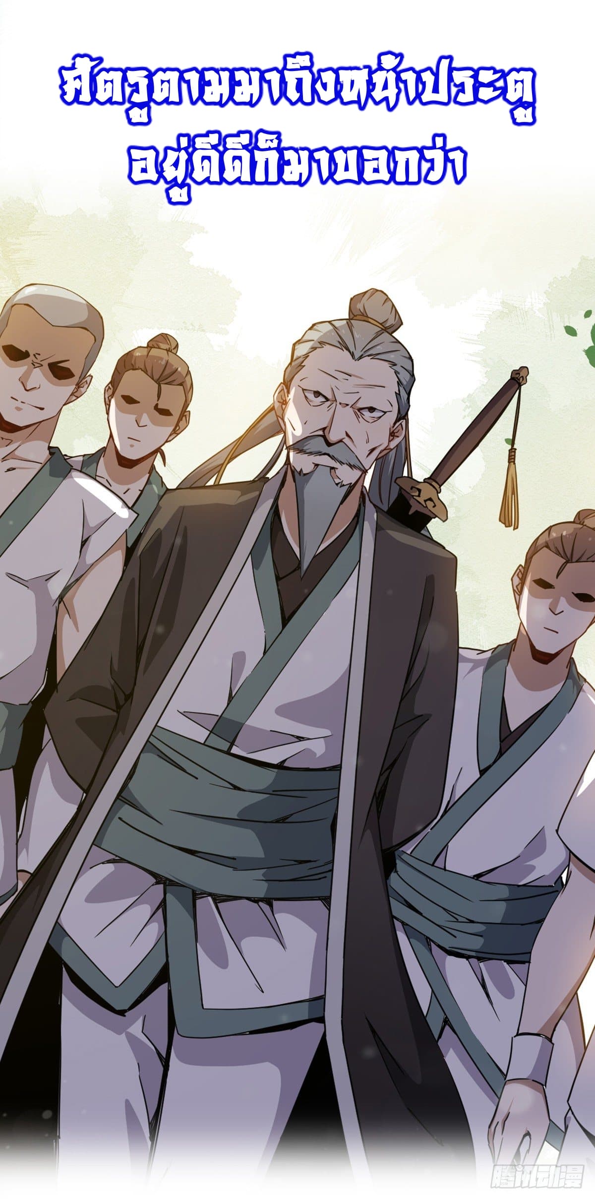 Ancestors of the Underworld 0-0
