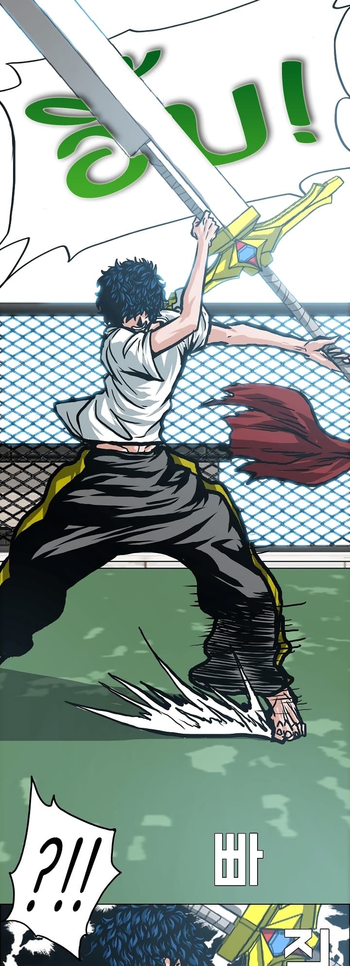 Rooftop Sword Master 7-7