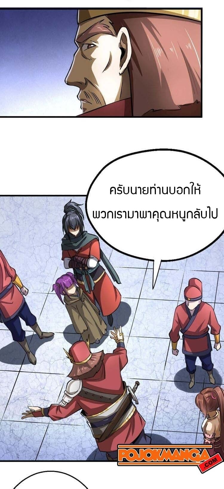 Fighting Spirit Mainland 6-6