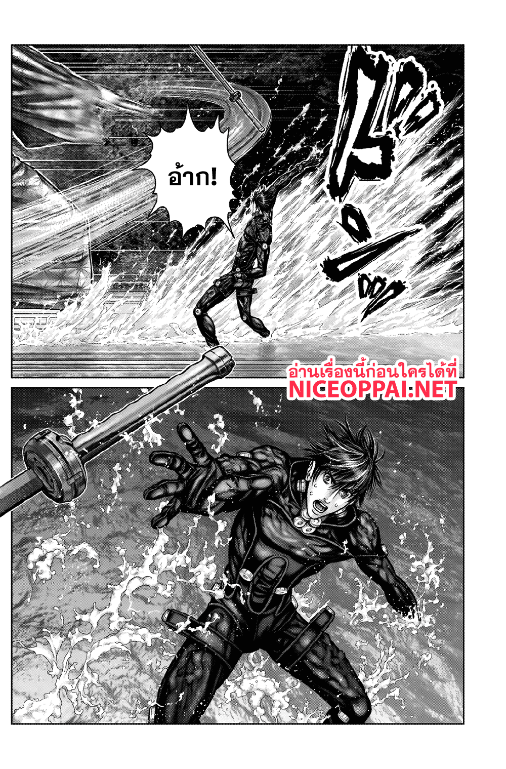 Gantz:E 12-2 Vs. 2