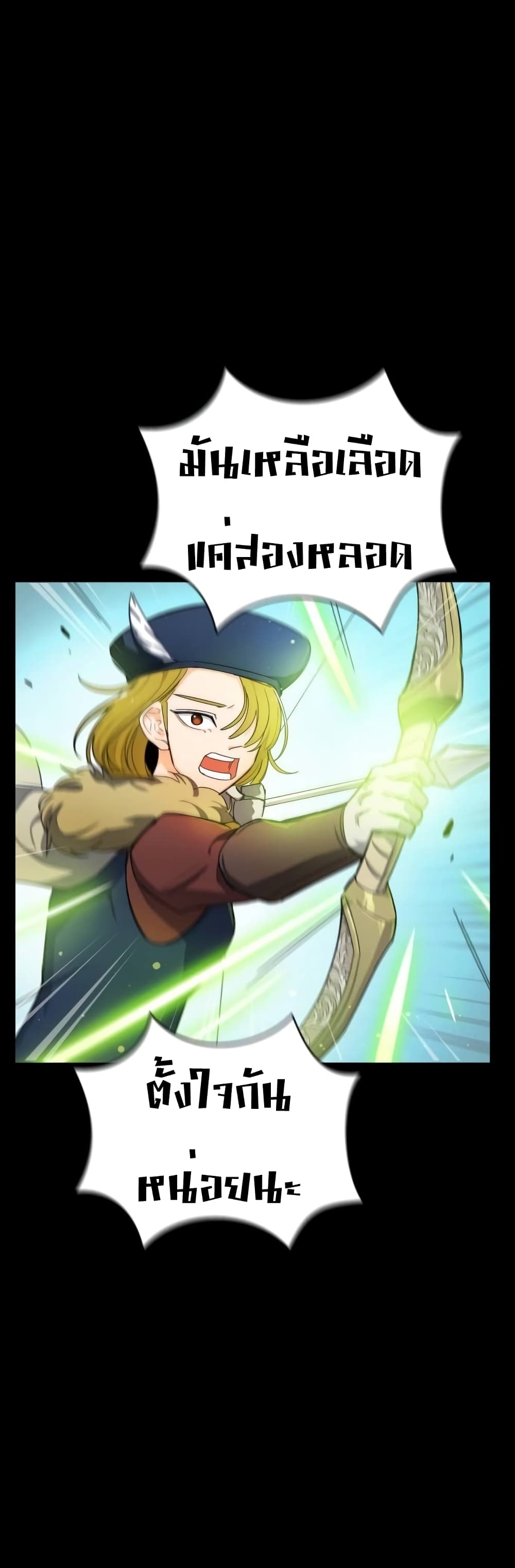 Virtual Reality Action RPG 2-2