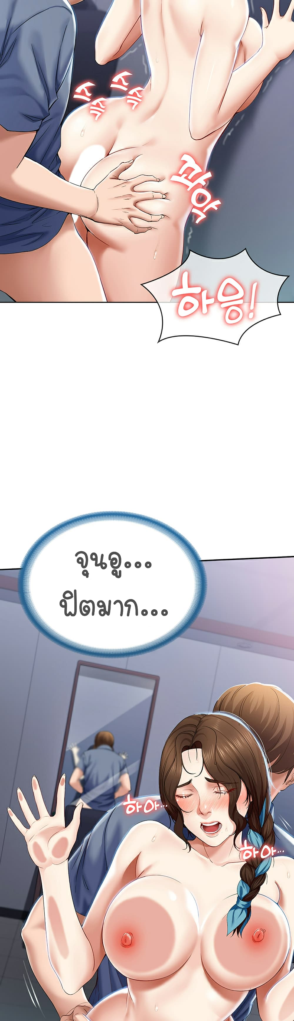 Boarding Diary 19-19