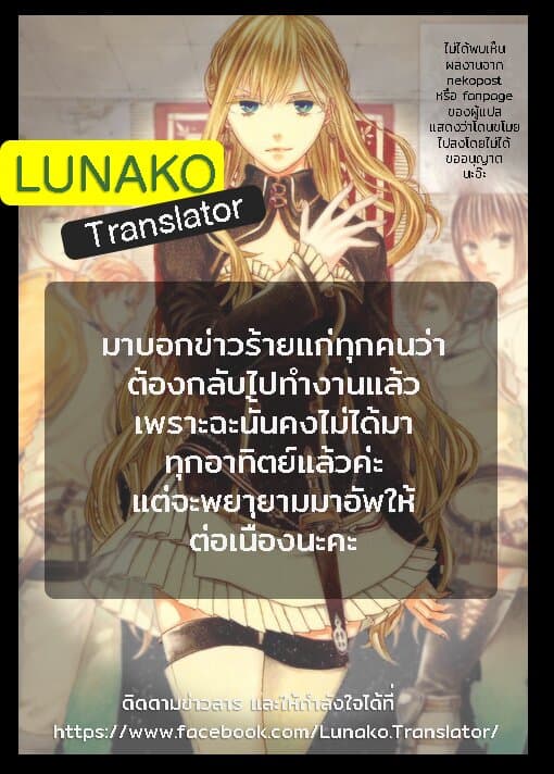 Bokura no Kiseki 44-44