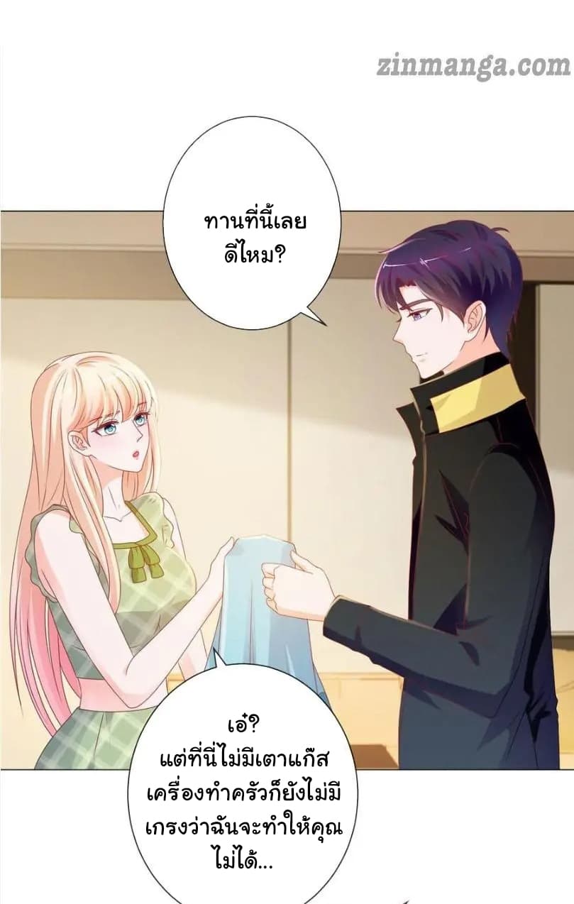 The Lovely Wife And Strange Marriage แผนรักลวงใจ 125-125