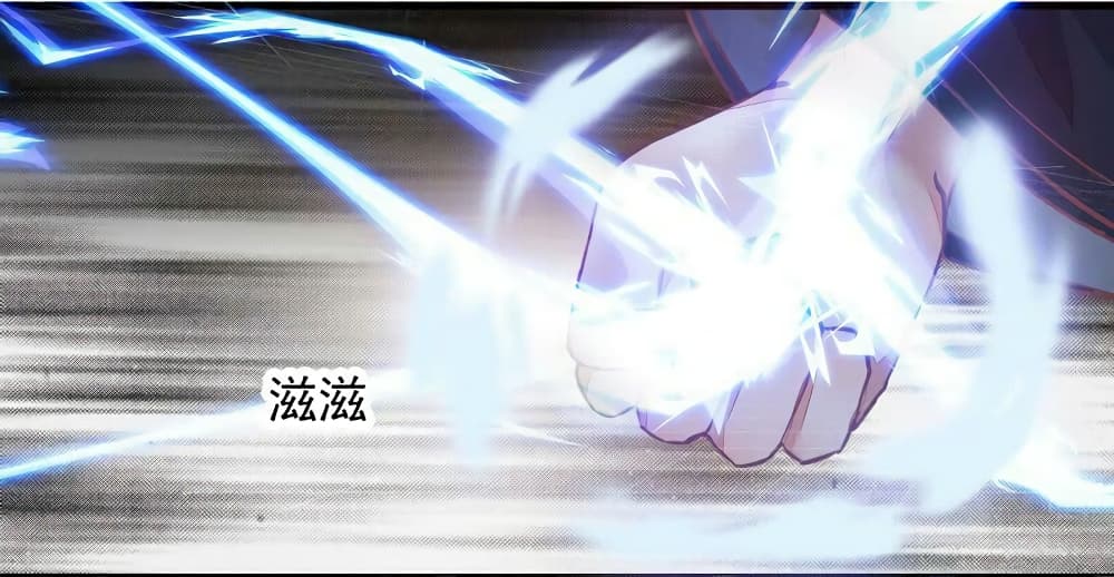 Rebirth Of The Divine Doctor 11-11