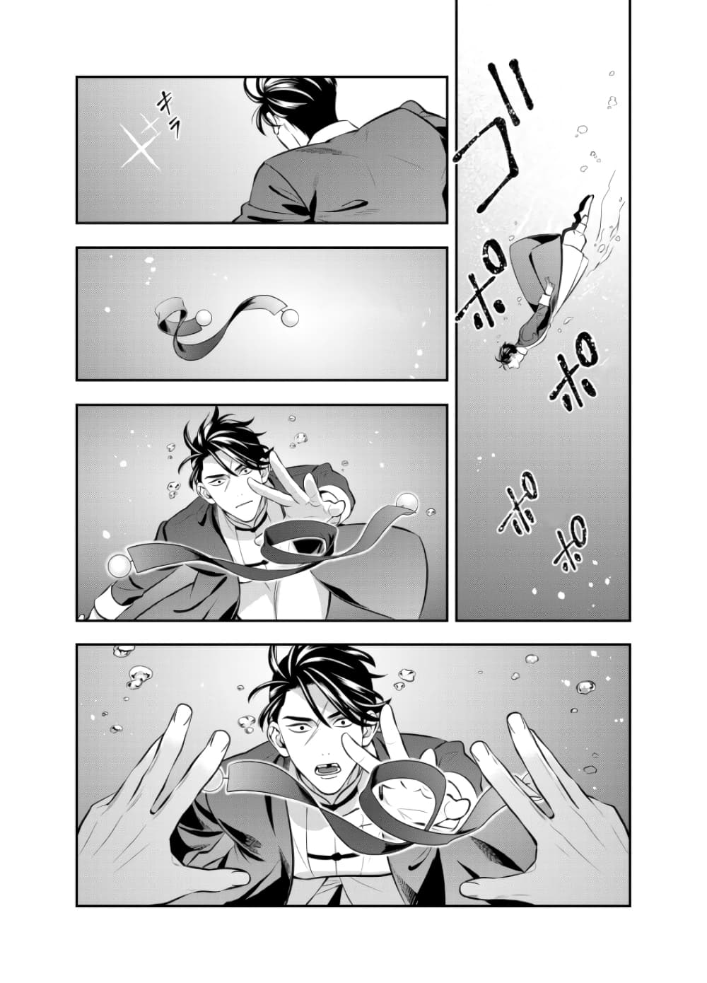 Haisha-san, a tatemasu! 8-8