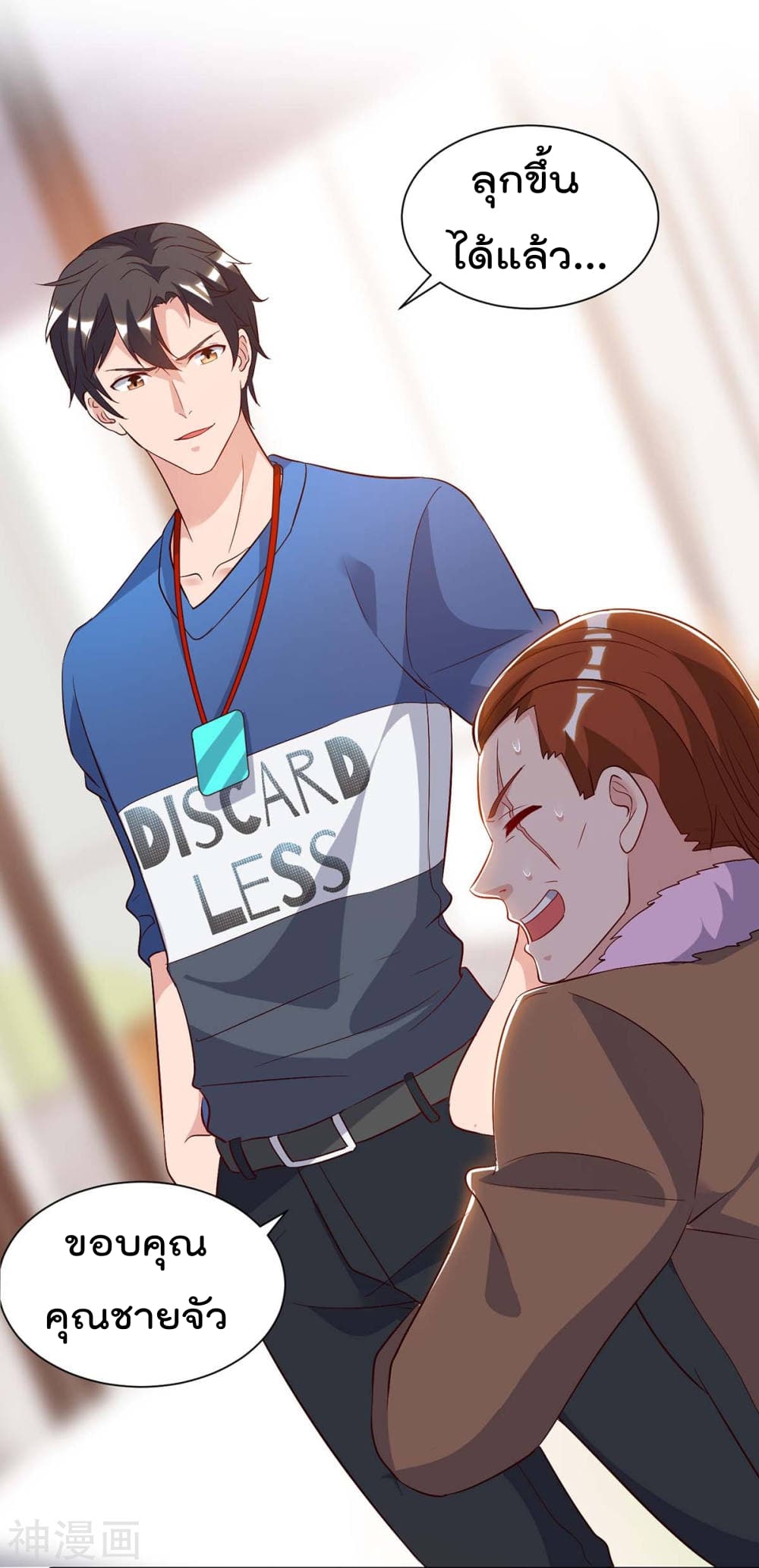 Rebirth Abandoned Less Return การเกิดใหม่ของจักรพรรดิเซียน 94-94