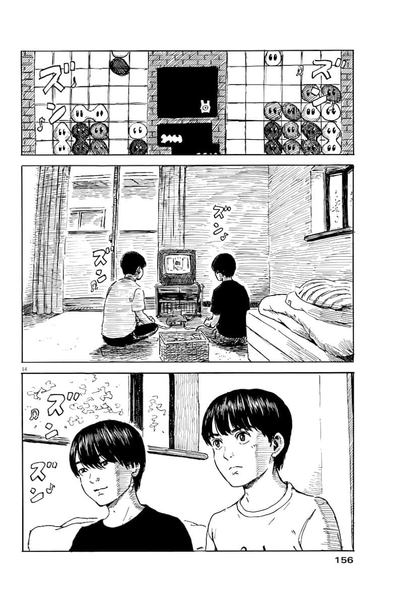Chi no Wadachi 2-ถูกปกป้องมากเกินไป?