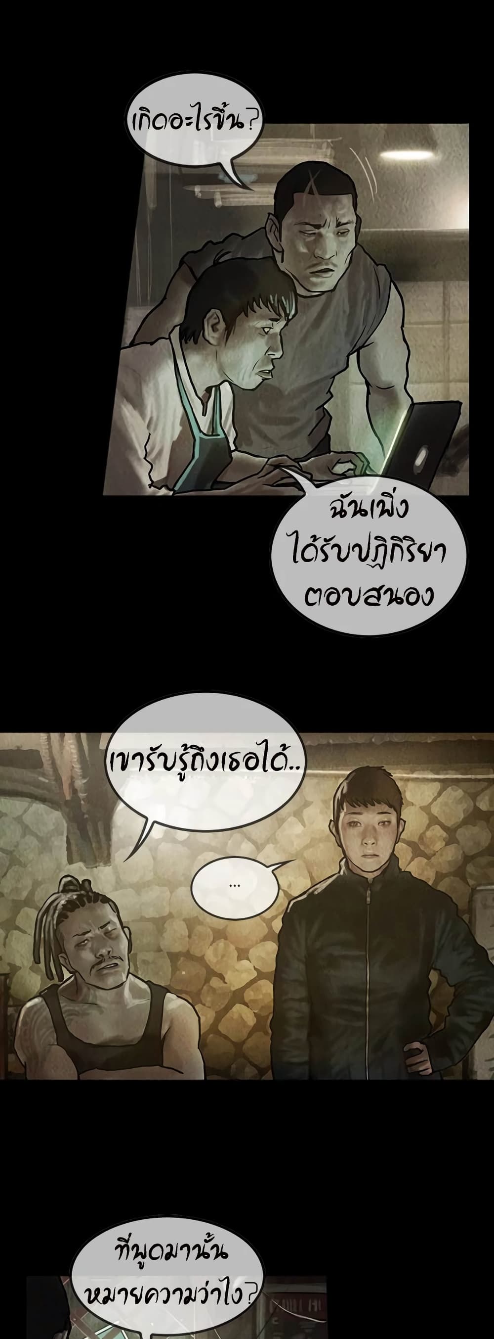 Shaman 23-23
