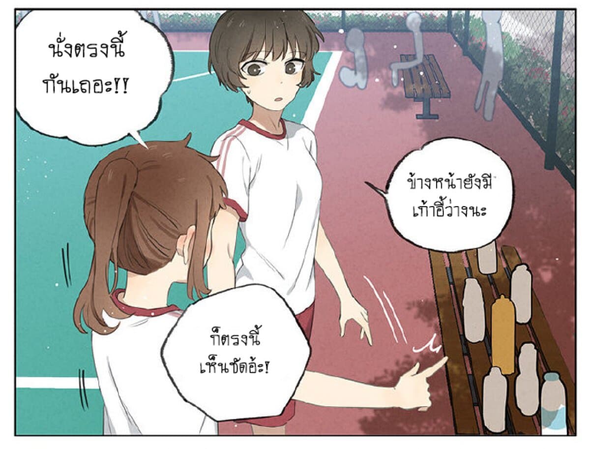 An Lian แอบรัก 5-5