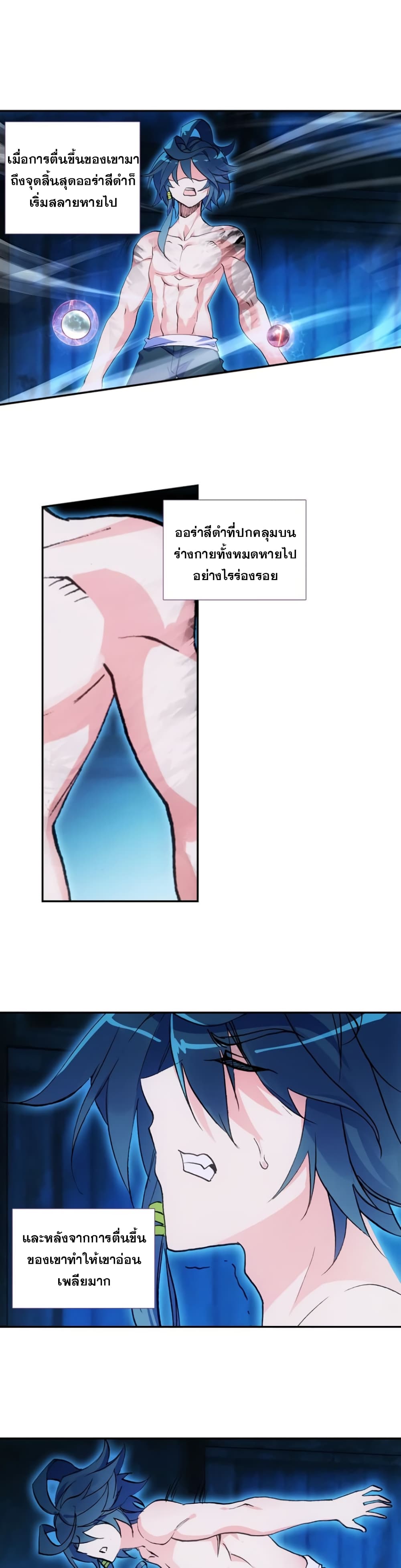 Heavenly Jewel Change 15-15