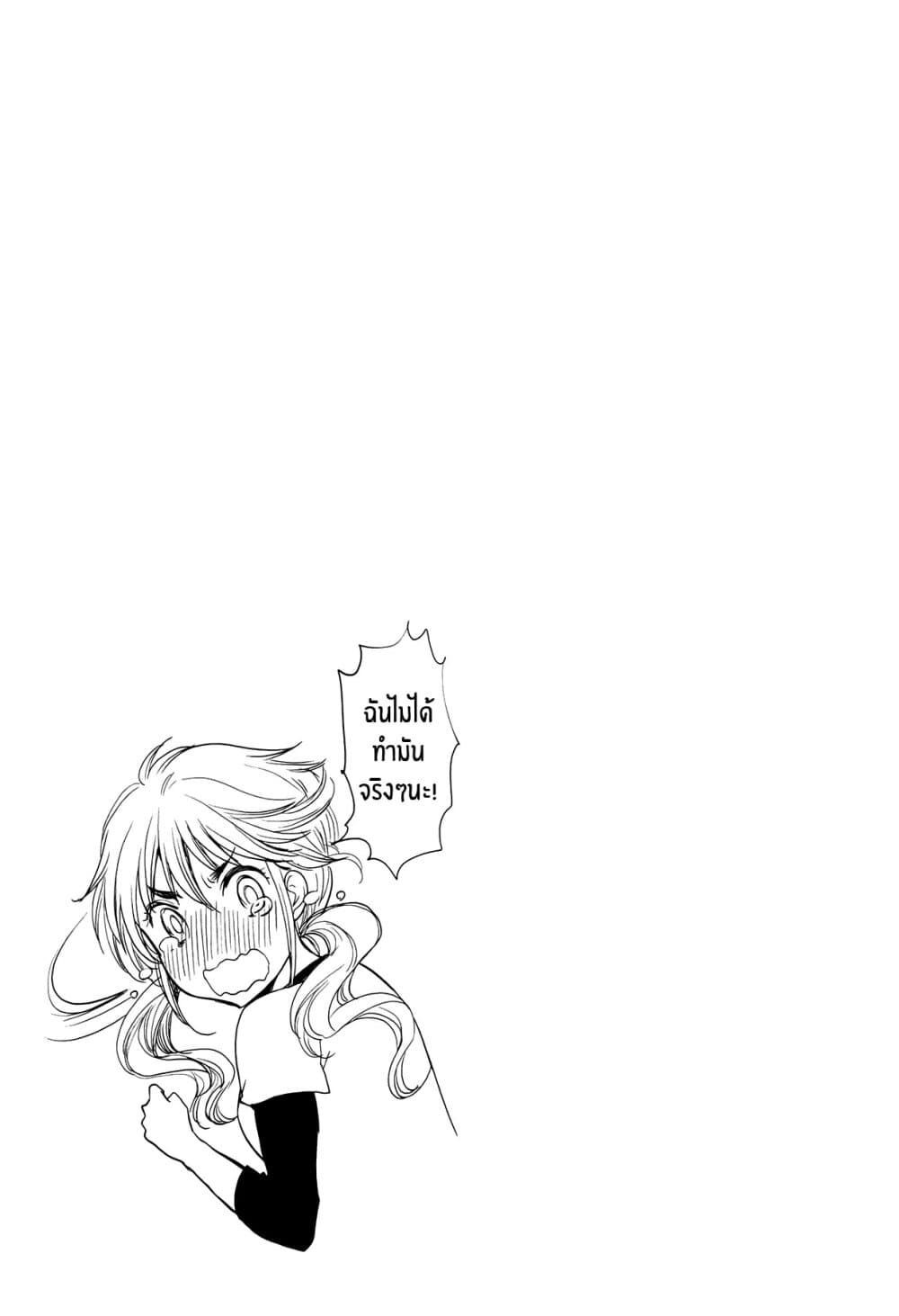 Henjo - Hen na Joshi Kousei Amaguri Senko 9-9