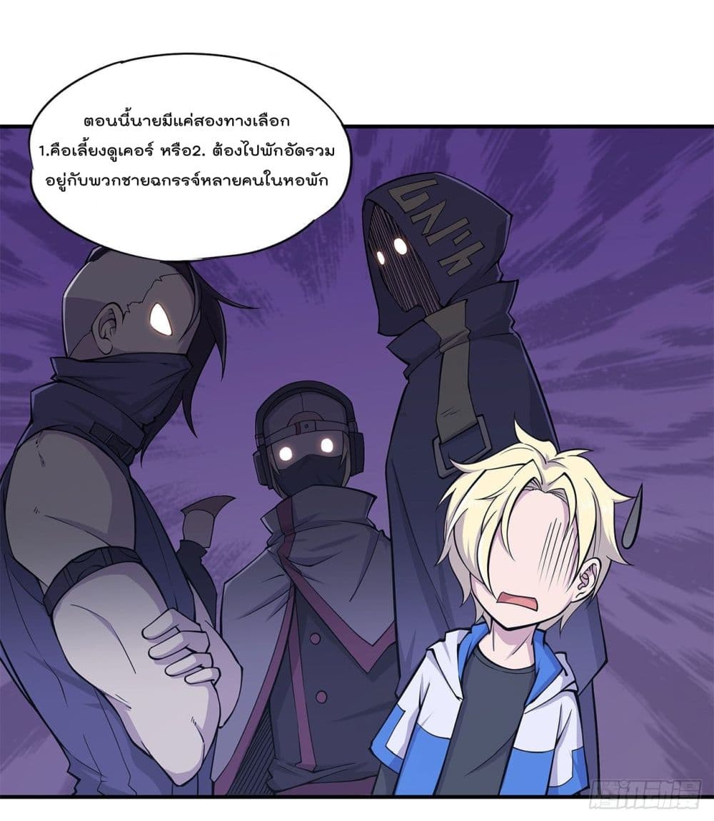 The Strongest Knight Become To Lolicon Vampire ผมคืออัศวินผู้แข็งแกร่งที่ถูกสาปให้กลายเป็นแวมไพร์โลลิ 15-15