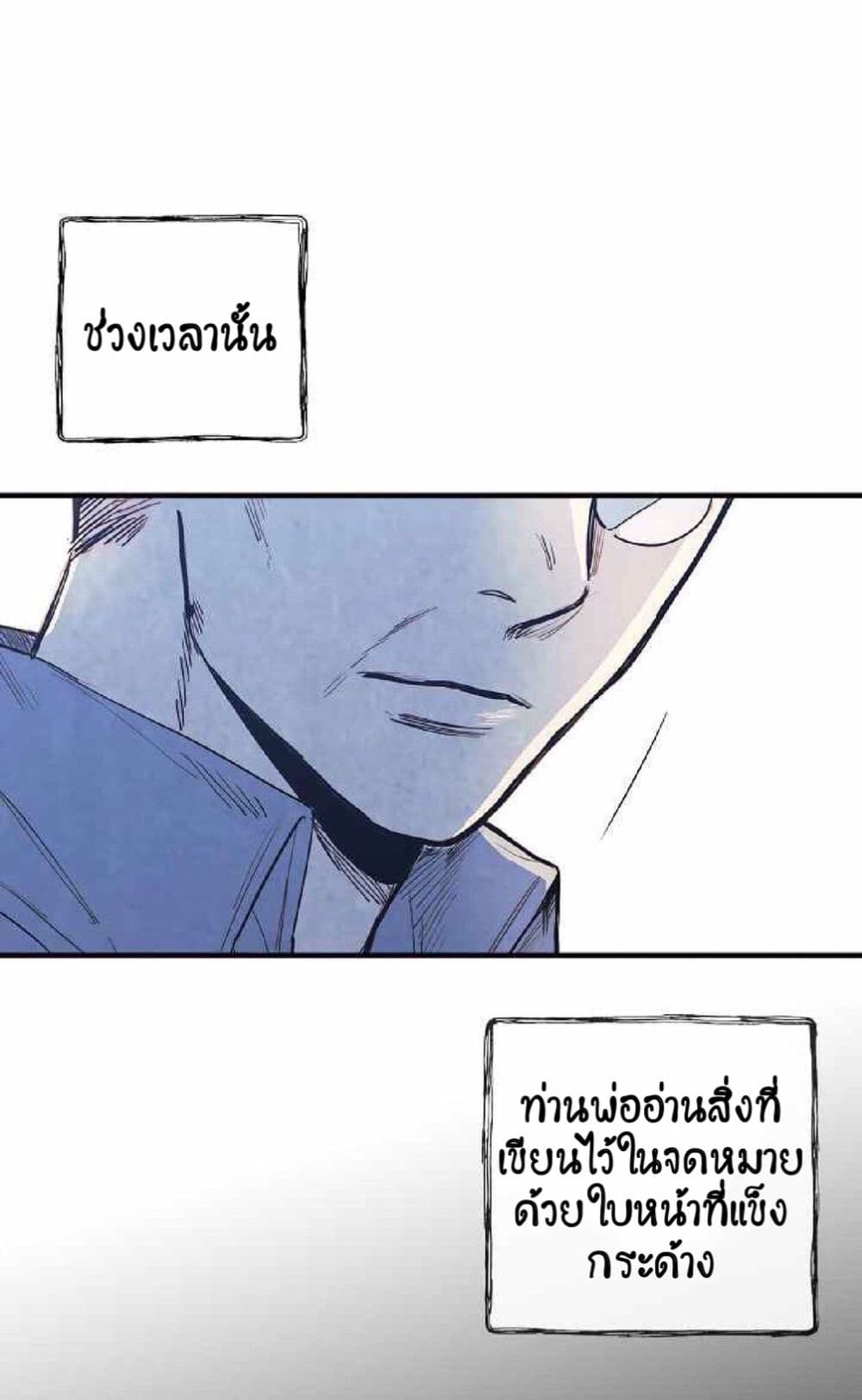 Shadow Queen 3-3