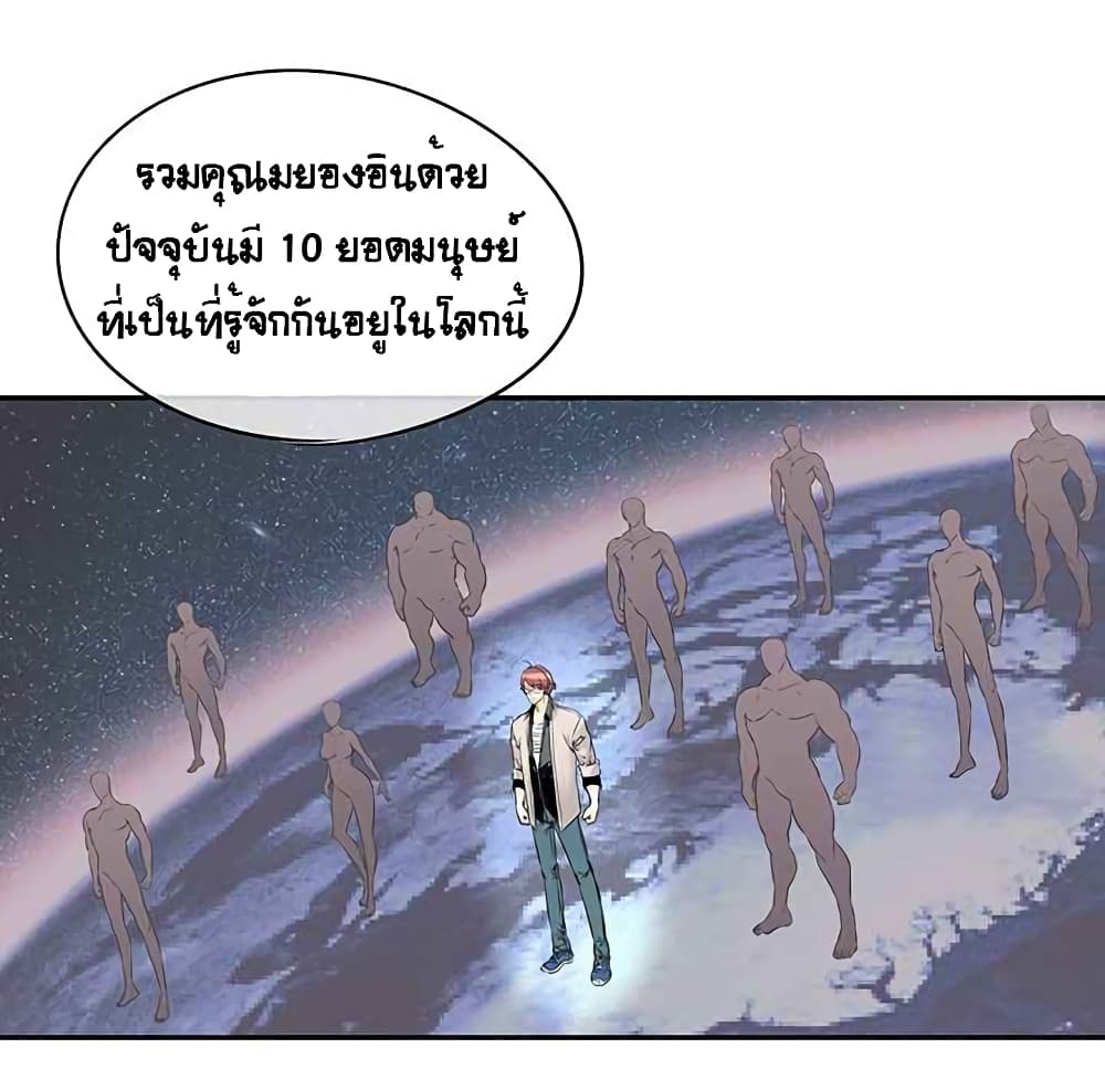 The God of "Game of God" 18-18
