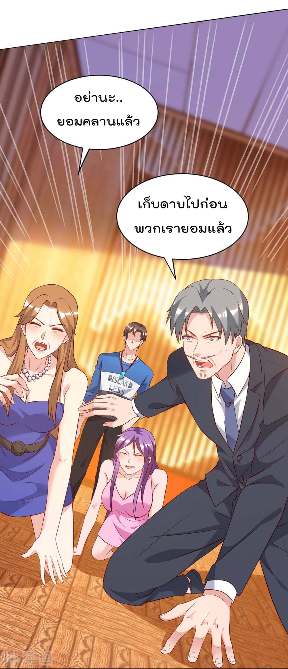 Rebirth Abandoned Less Return การเกิดใหม่ของจักรพรรดิเซียน 89-89
