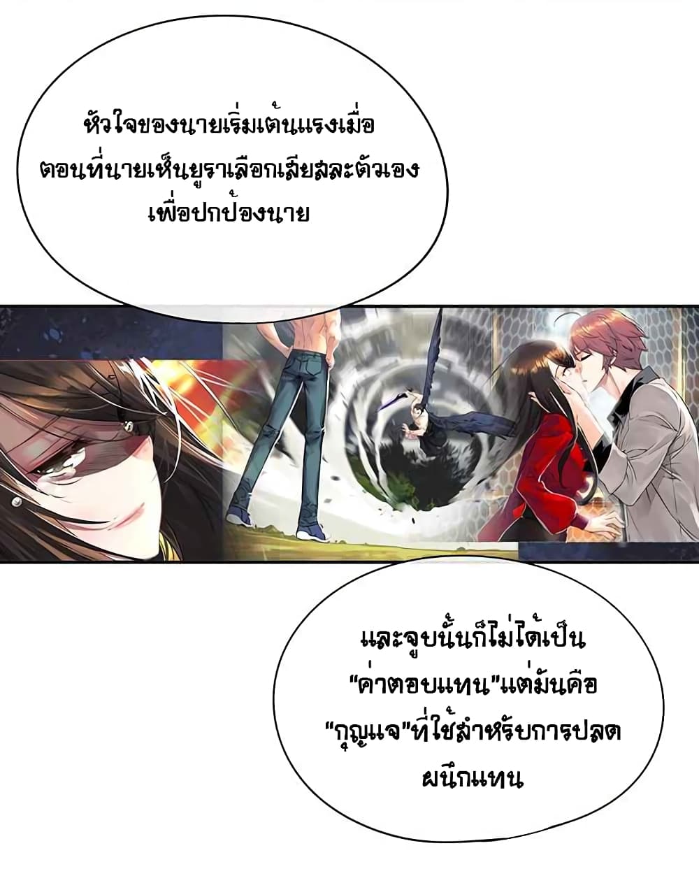 The God of "Game of God" 19-19