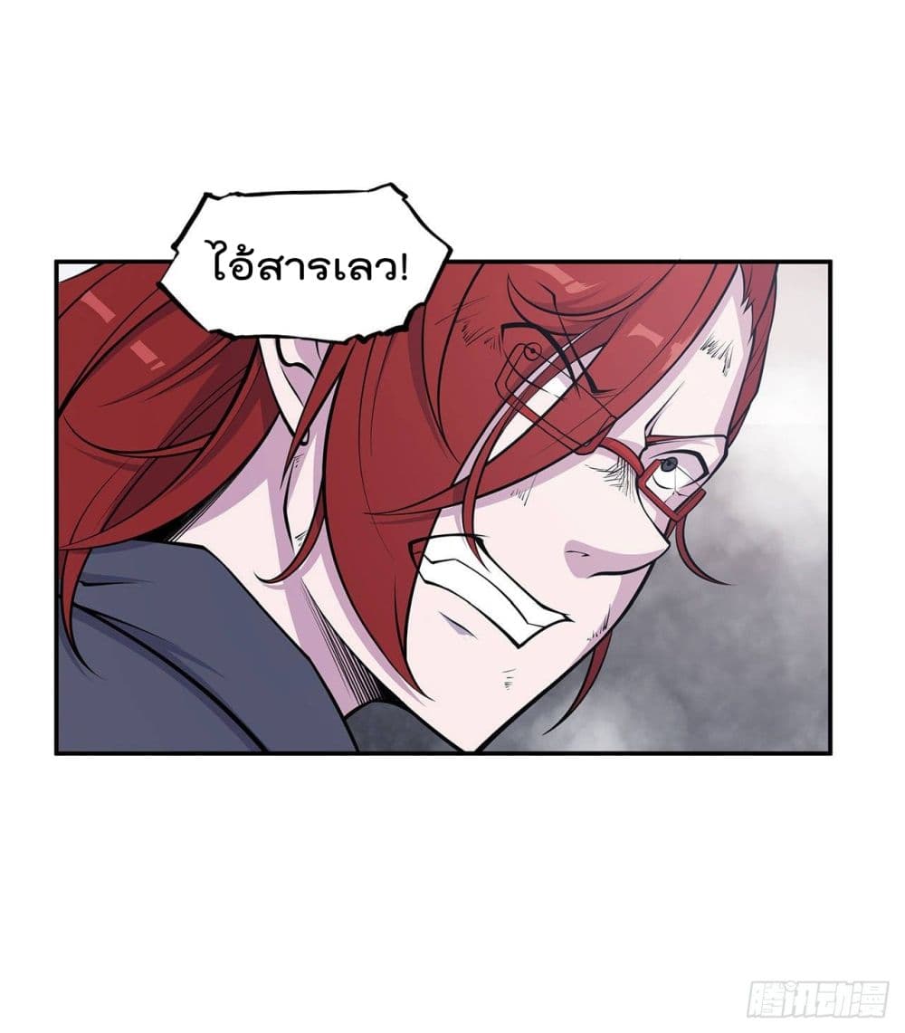 The Strongest Knight Become To Lolicon Vampire ผมคืออัศวินผู้แข็งแกร่งที่ถูกสาปให้กลายเป็นแวมไพร์โลลิ 8-8