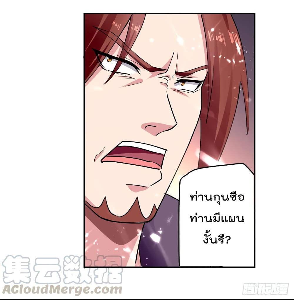 Emperor LingTian จักรพรรดิหลิงเทียน 48-48