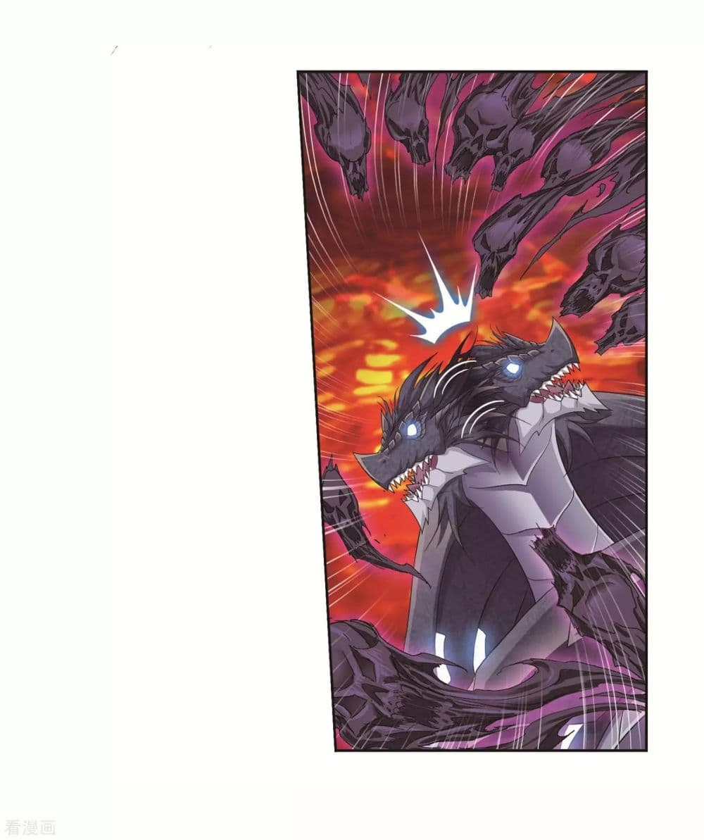 Douluo Dalu 243-243