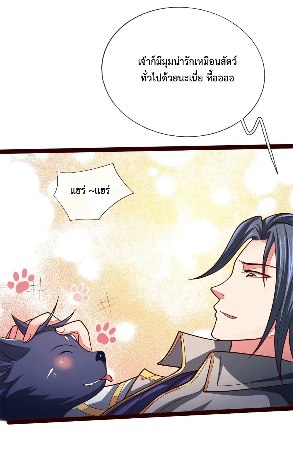 Shenwu Tianzun 130-130