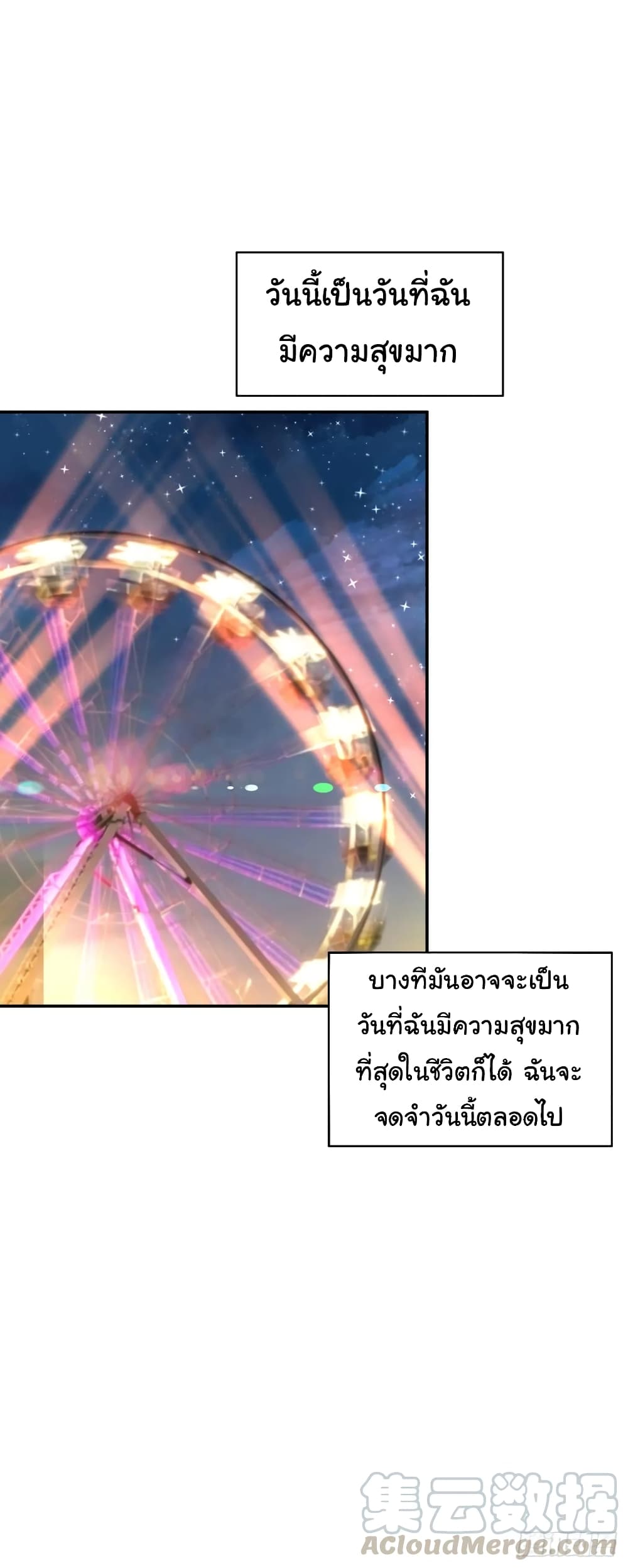 Super Broadcast System 12-12