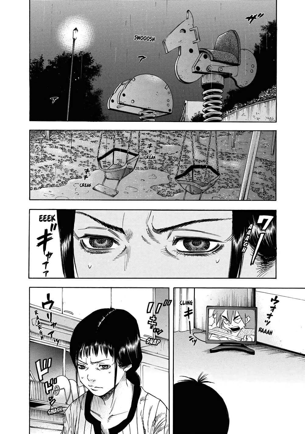 Suzuki-san wa Tada Shizuka ni Kurashitai คุณซุสุกิอยากอยู่เงียบๆ 13-สังหาร