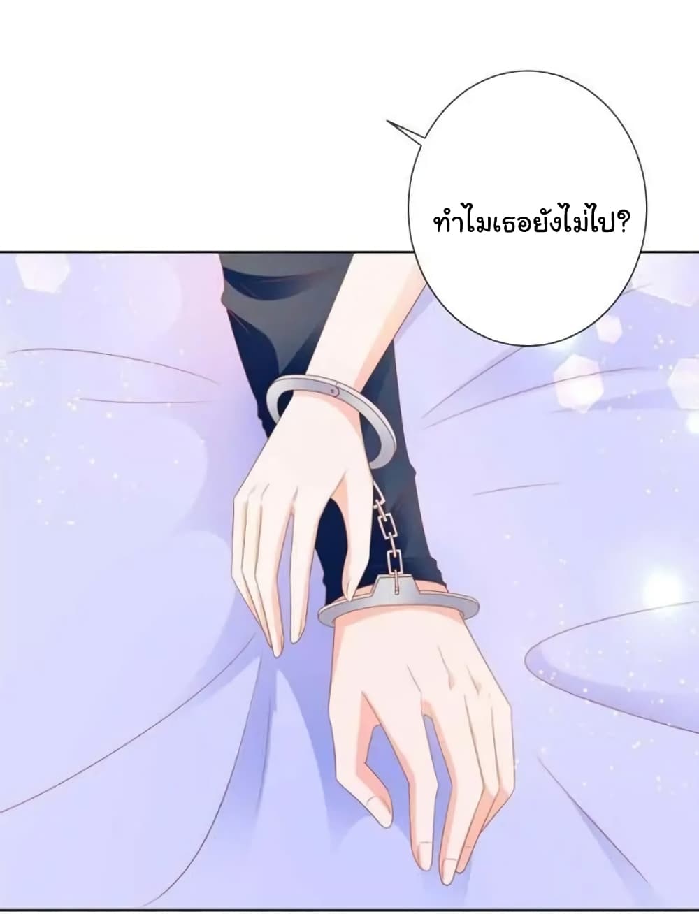 The Lovely Wife And Strange Marriage แผนรักลวงใจ 147-147