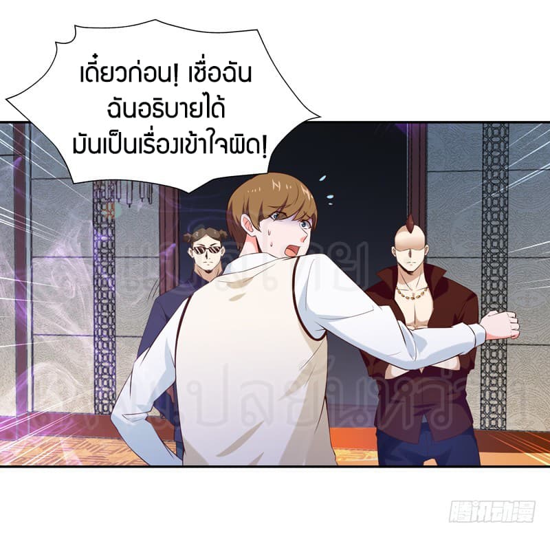 Rebirth: City Deity 61-61