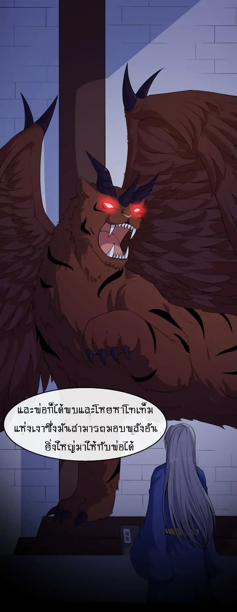 Daddy From Hell 118-118
