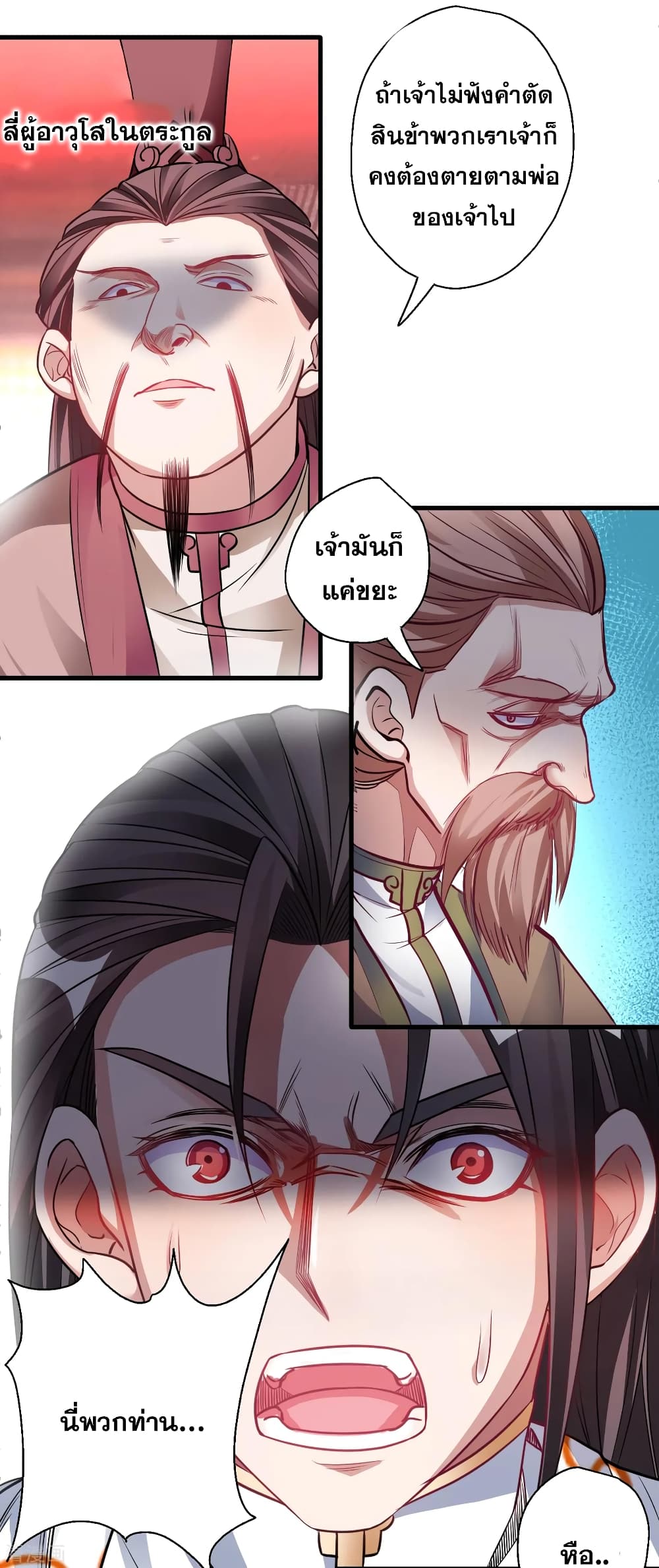 The Strongest Golden Kidney System 2-2