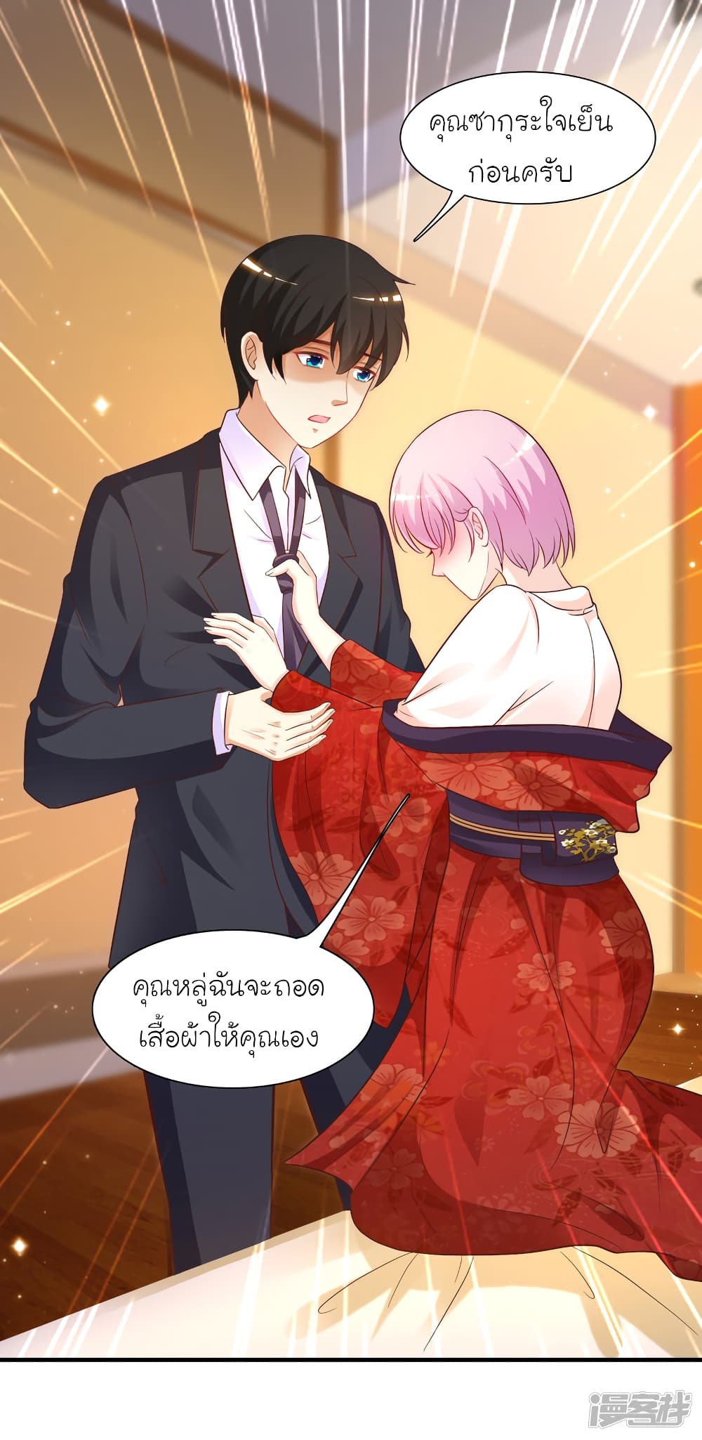 The Strongest Peach Blossom ราชาดอกไม้อมตะ 65-65