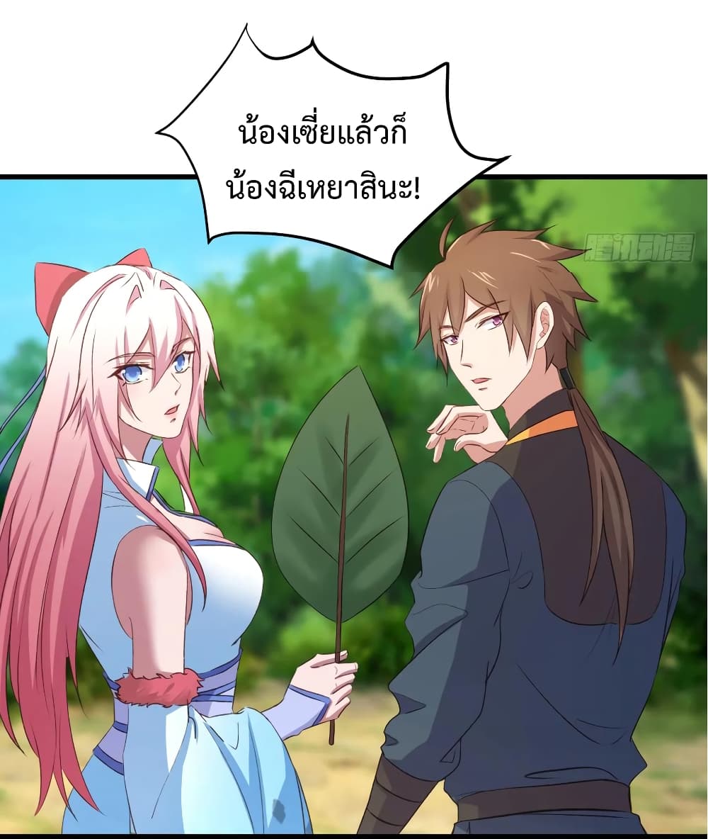 Super Harem Card 23-23