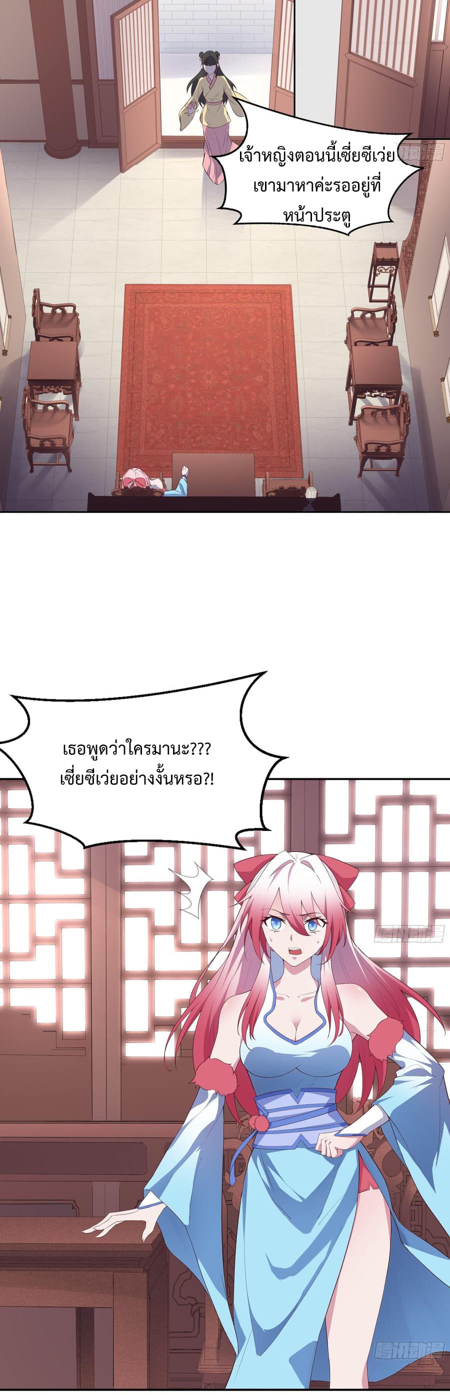 Super Harem Card 5-5
