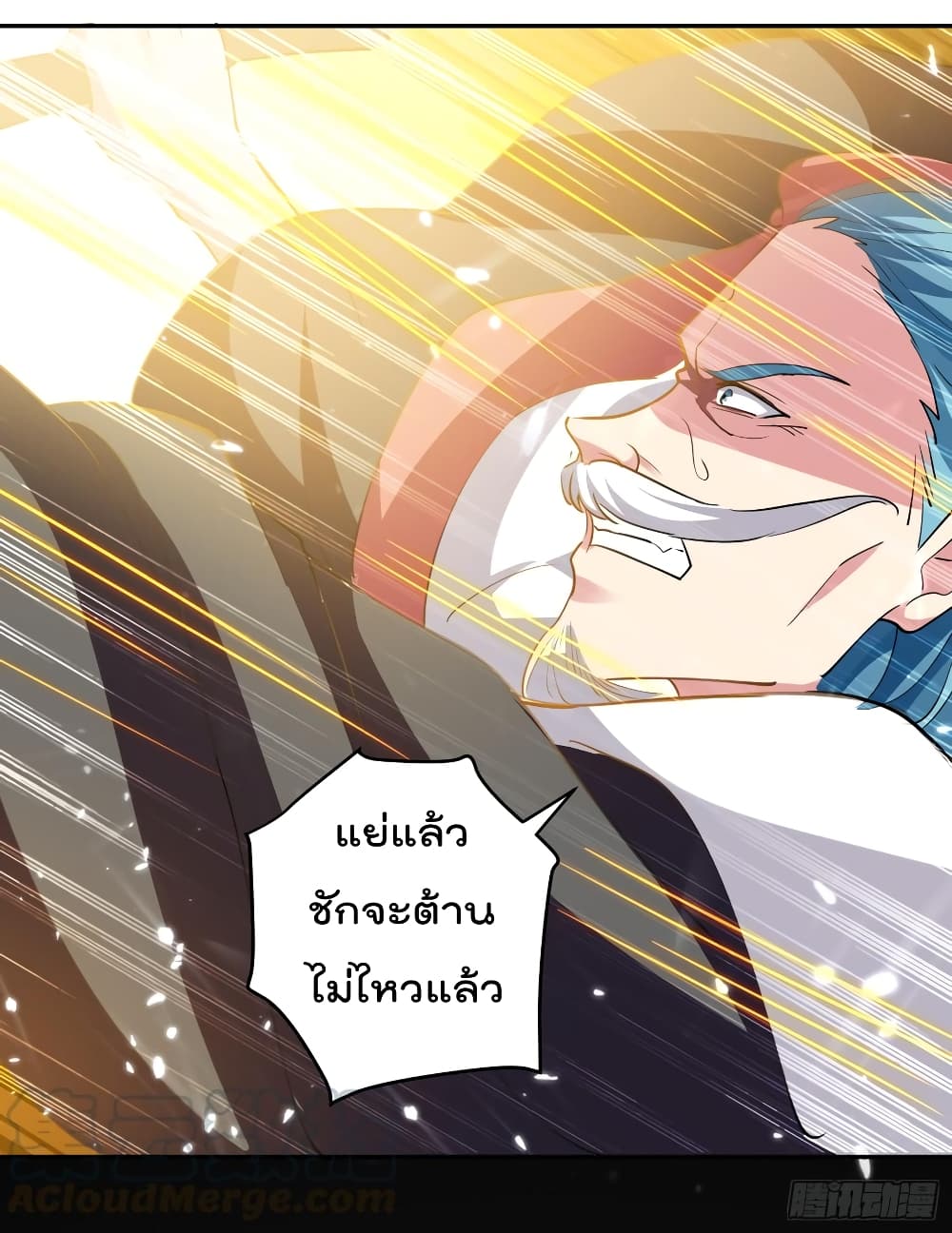 Emperor LingTian จักรพรรดิหลิงเทียน 38-38