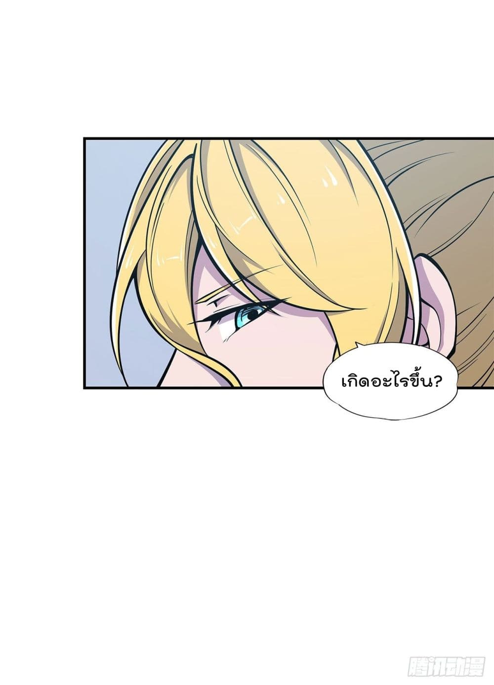 The Strongest Knight Become To Lolicon Vampire ผมคืออัศวินผู้แข็งแกร่งที่ถูกสาปให้กลายเป็นแวมไพร์โลลิ 39-39