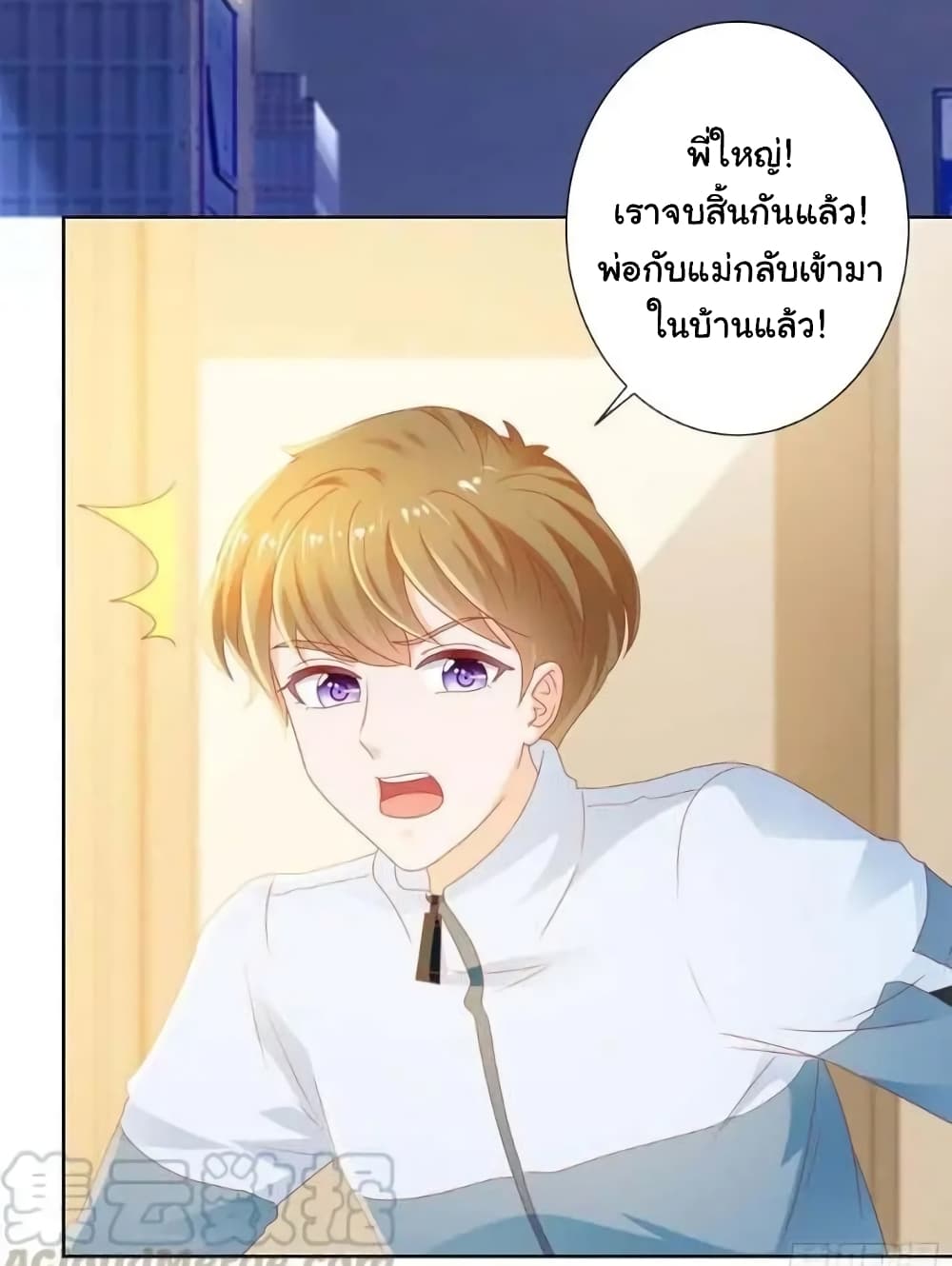 The Lovely Wife And Strange Marriage แผนรักลวงใจ 142-142