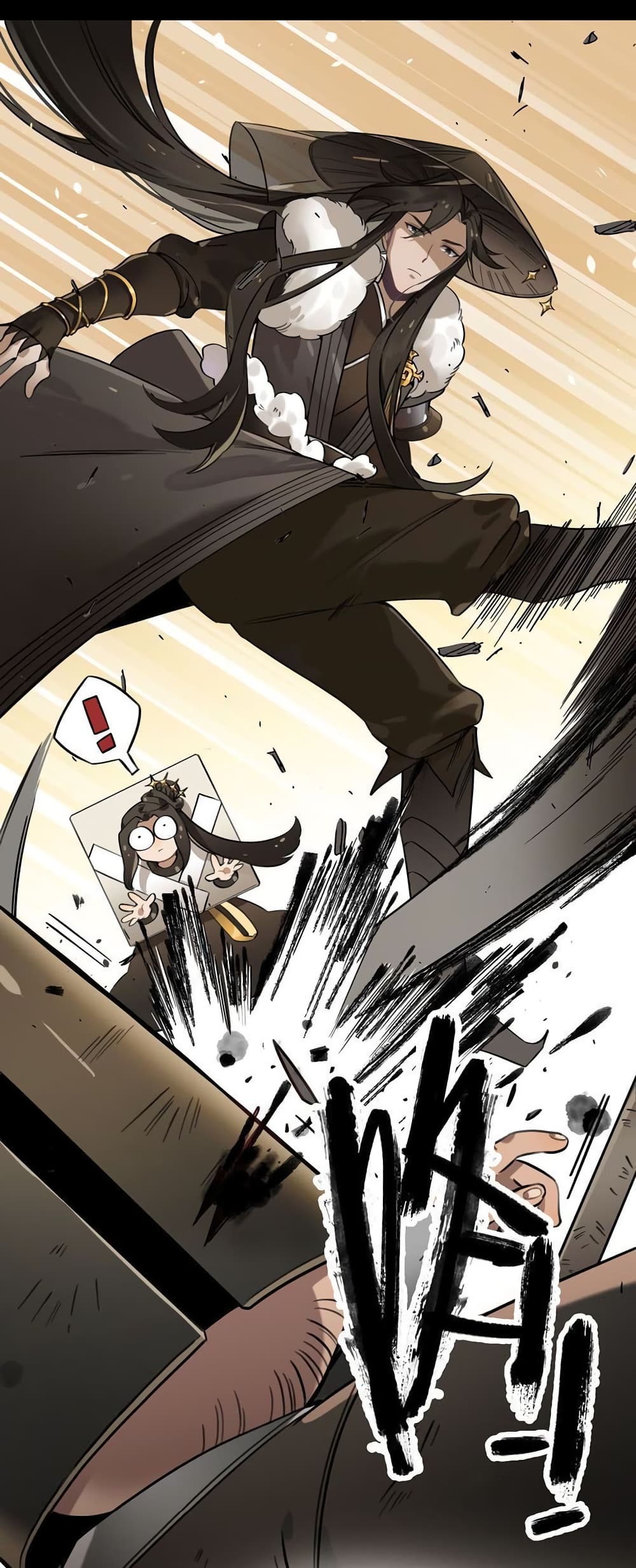 Journey to the World Sword 1-1