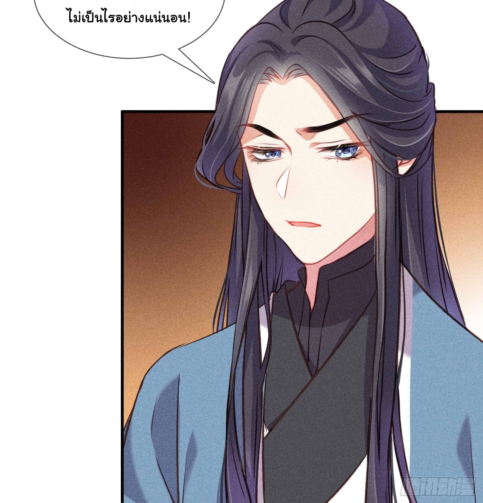 The Rebirth Daughter is not Good ย้อนอดีตชำระแค้น 5-5