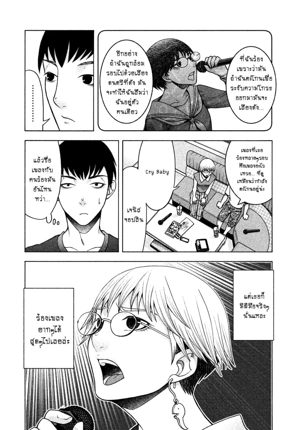 Asper Kanojo 23-ไปซื้อกันเถอะ