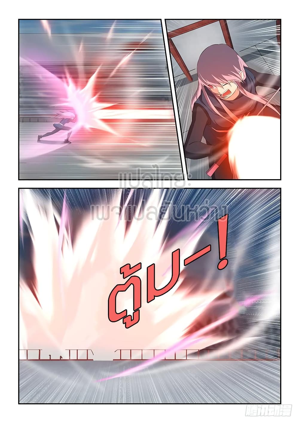 Heaven Defying Sword ดาบแห่งสวรรค์ 47-47