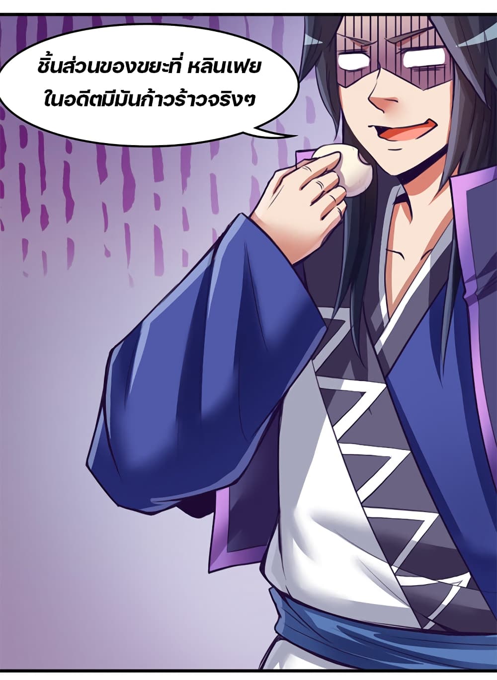 Lin Fei Chronicles พงศาวดารของหลินเฟย 10-10